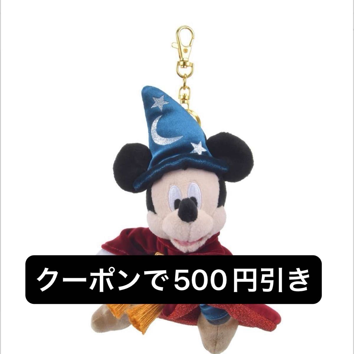ディズニーストア】ファンタジアミッキー25th anniversary ディズニーストア】ファンタジアミッキー25th anniversary