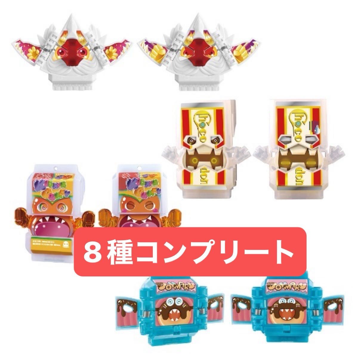 仮面ライダーガヴ DXライダーゴチゾウシリーズ03 通常 表情違い 仮面ライダーガヴ DXライダーゴチゾウシリーズ03 通常 表情違い