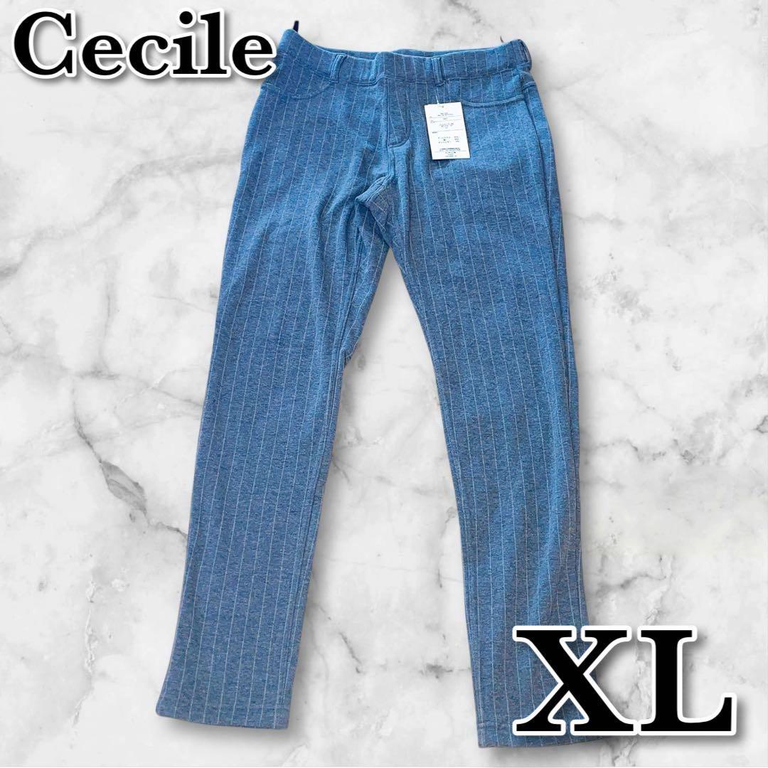 【ふわふわ感であったかい】パンツ レギンスパンツ レディース XL セシール