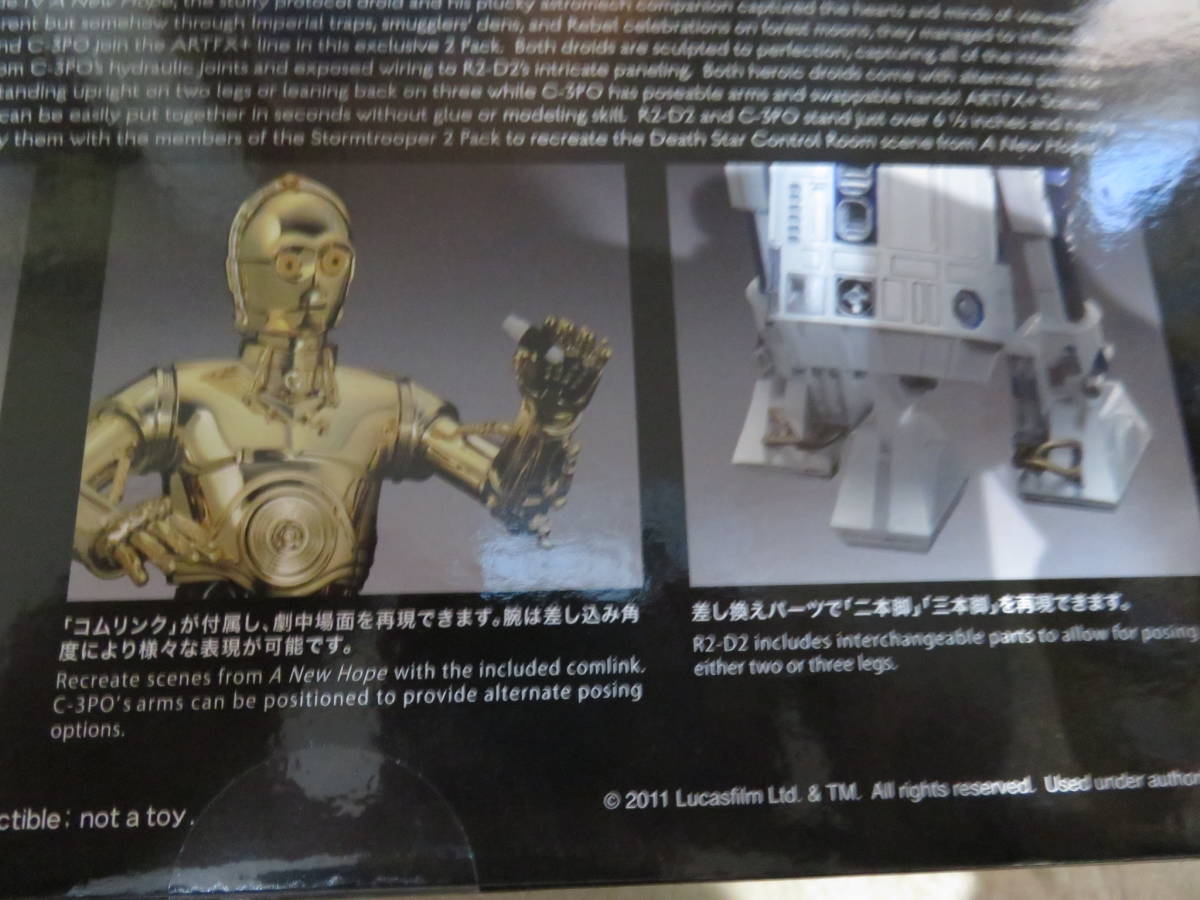  супер настоящий! Kotobukiya Звездные войны фигурка [C-3PO&R2-D2] нераспечатанный прекрасный товар 