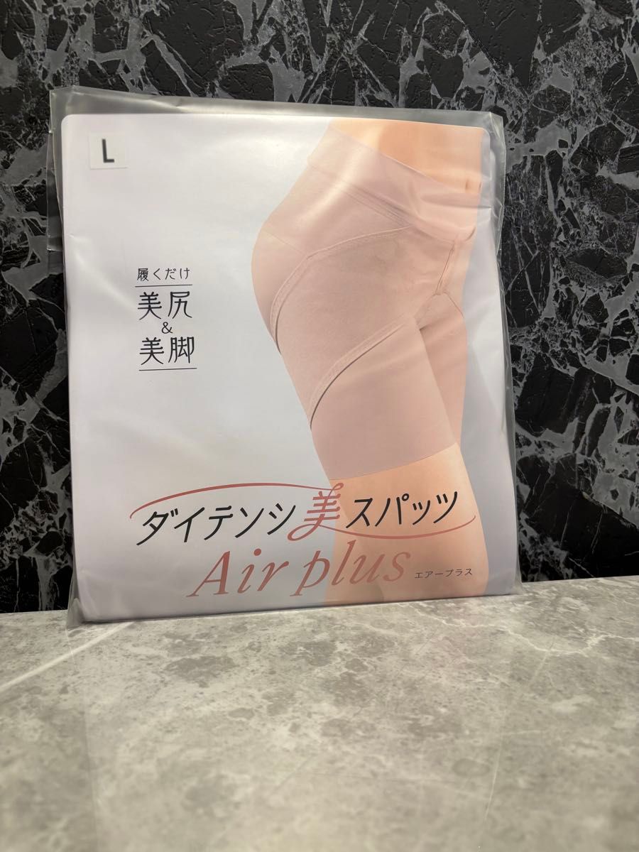 ラバ LAVA ダイテンシ美スパッツエアープラス Lサイズ