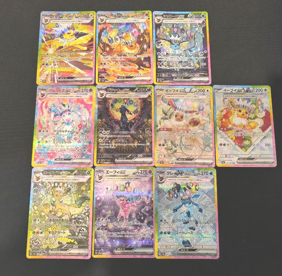 ブイズ 10枚セット ポケモンカード テラスタルフェス SAR ゴッド ブイズ 10枚セット ポケモンカード テラスタルフェス SAR ゴッド