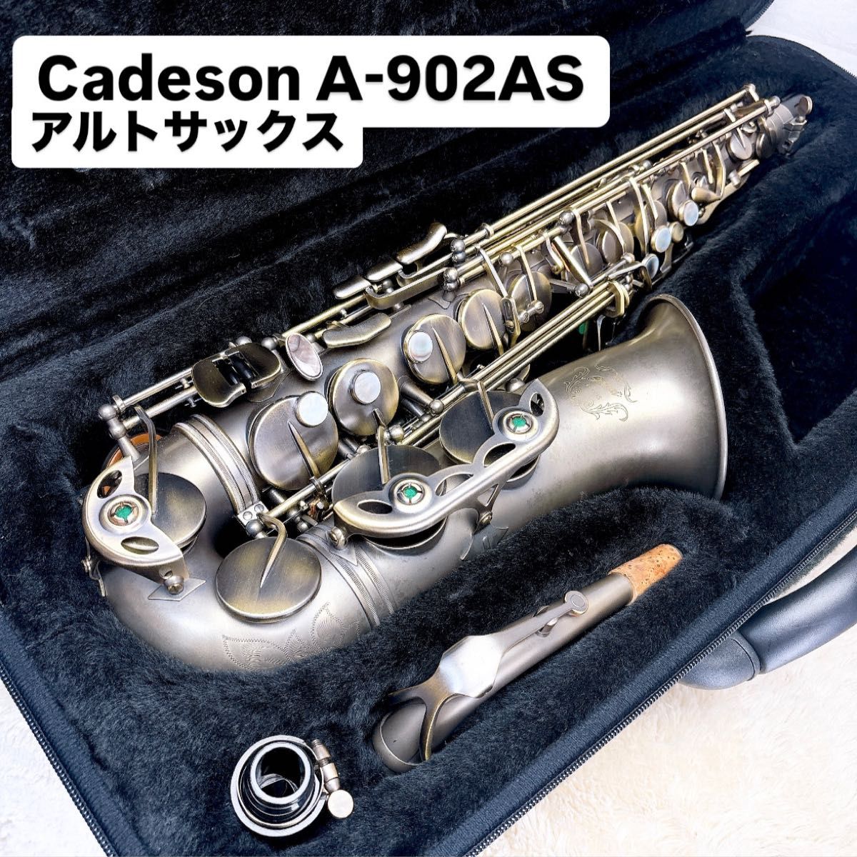 Cadeson カドソン A-902AS アルトサックスE♭管 Cadeson カドソン A-902AS アルトサックスE♭管 サックス