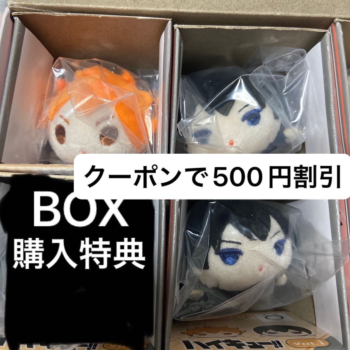 ハイキュー もちマスもちもちマスコット ミニアニメイト限定 BOX ハイキュー もちマスもちもちマスコット ミニアニメイト限定 BOX