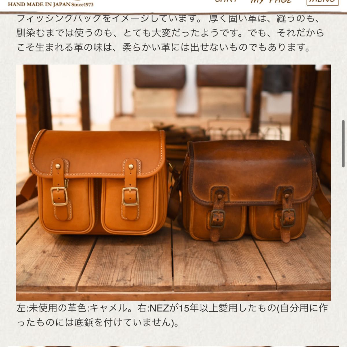 HERZ ヘルツ ギボシ留め ショルダー 2way仕様 カスタム プル HERZ ヘルツ ギボシ留め ショルダー 2way仕様 カスタム プル
