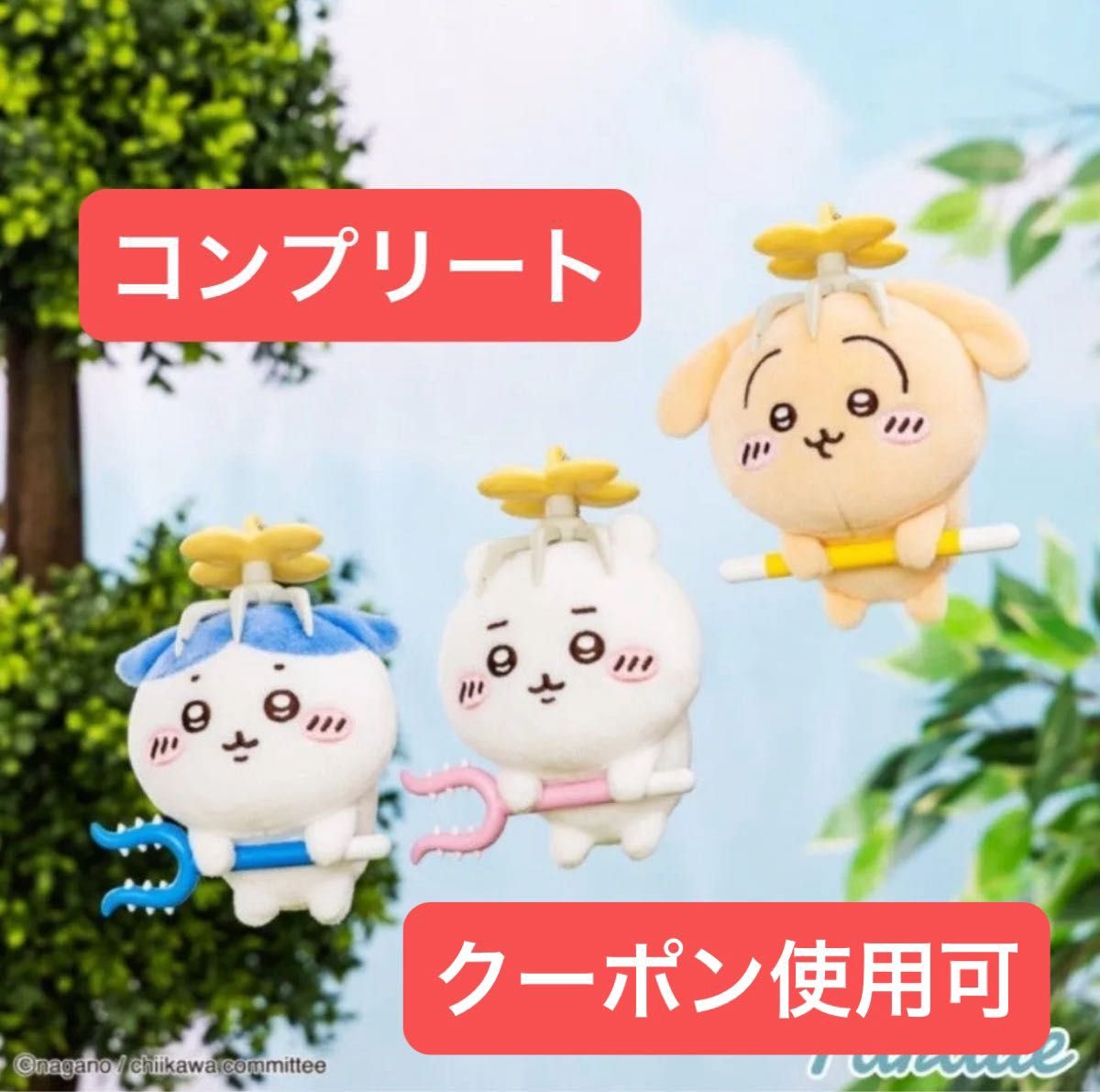 ちいかわ 討伐マスコットちいかわ ハチワレ うさぎ3種セット③ ちいかわ 討伐マスコットちいかわ ハチワレ うさぎ3種セット③