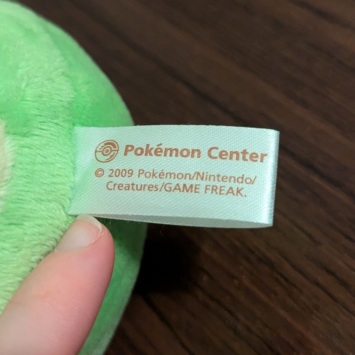 レア ポケモン スボミー ぬいぐるみ ポケドール ポケモン レア ポケモン スボミー ぬいぐるみ ポケドール ポケモン