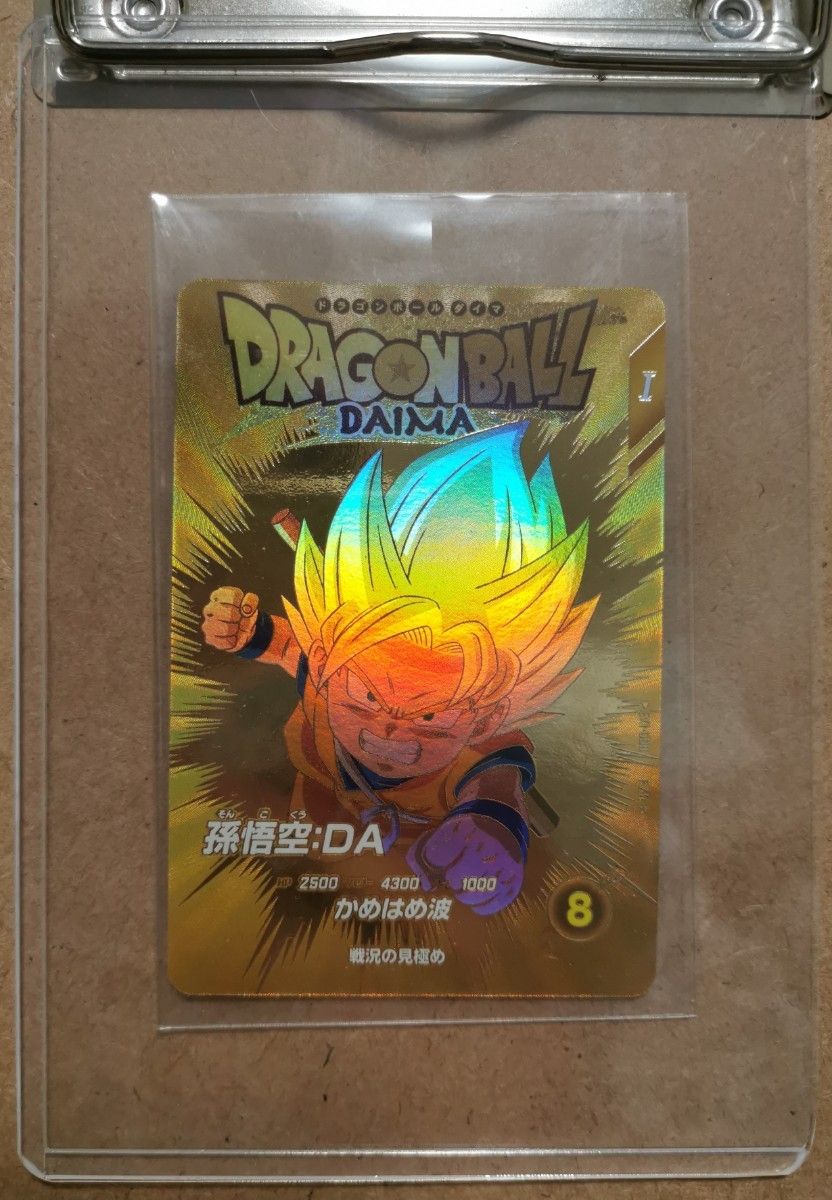 最安値 即配送 ドラゴンボール スーパーダイバーズ 神龍 最安値 即配送 ドラゴンボール スーパーダイバーズ 神龍