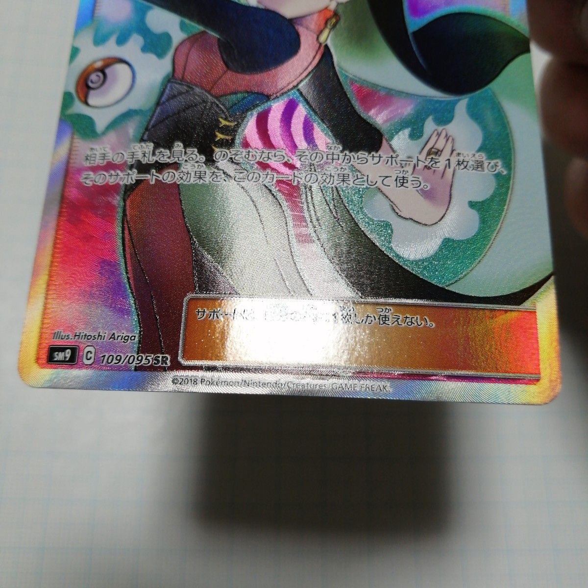 ポケモンカード ナツメの暗示 SR|Yahoo!フリマ(旧PayPayフリマ) ポケモンカード ナツメの暗示 SR|Yahoo!フリマ(旧PayPayフリマ)