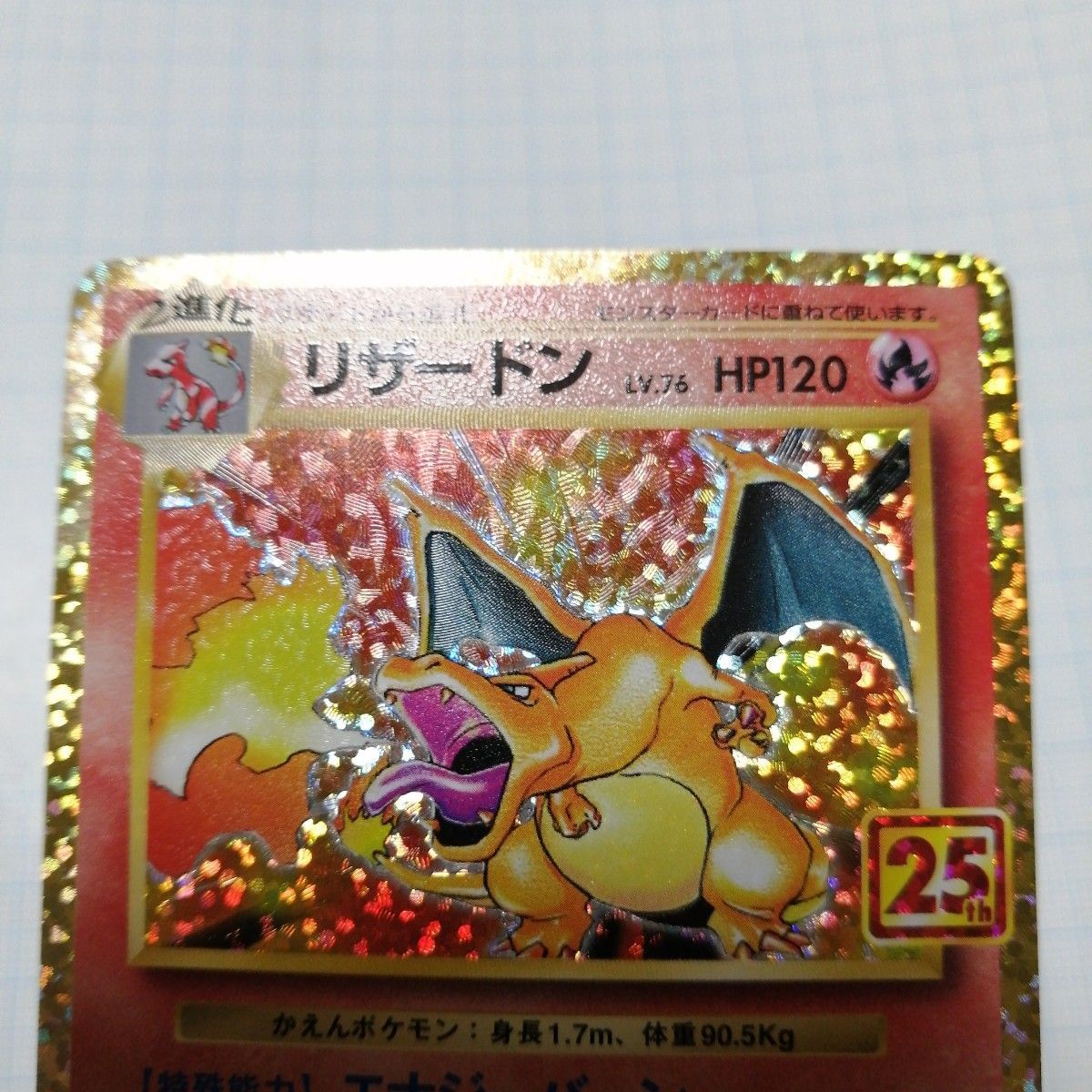ポケモンカード リザードン ブラッキー 25th プロモ|Yahoo ポケモンカード リザードン ブラッキー 25th プロモ|Yahoo