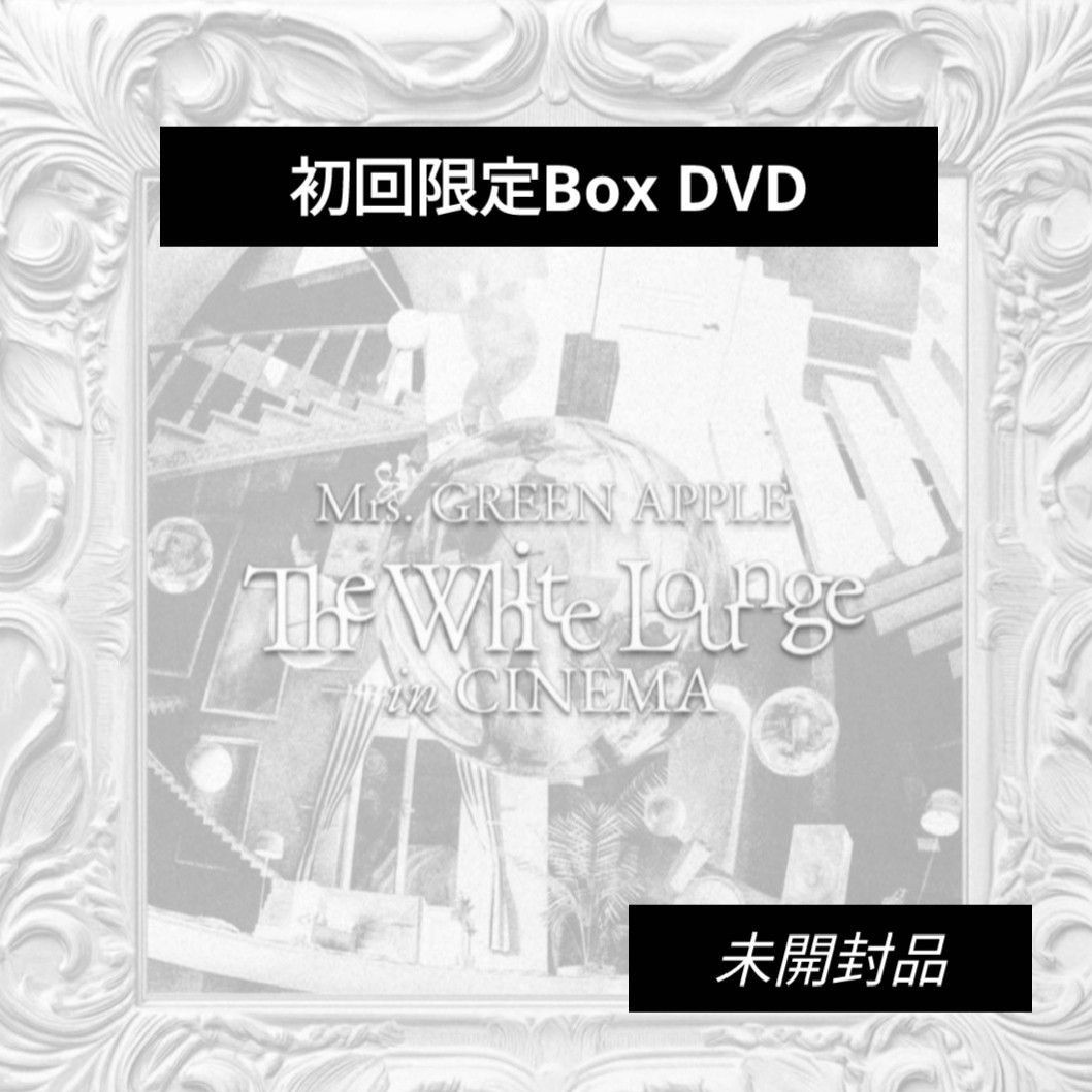 Mrs GREEN APPLE The ホワイトラウンジ White Lounge シネマ DVD Mrs GREEN APPLE The ホワイトラウンジ White Lounge シネマ DVD