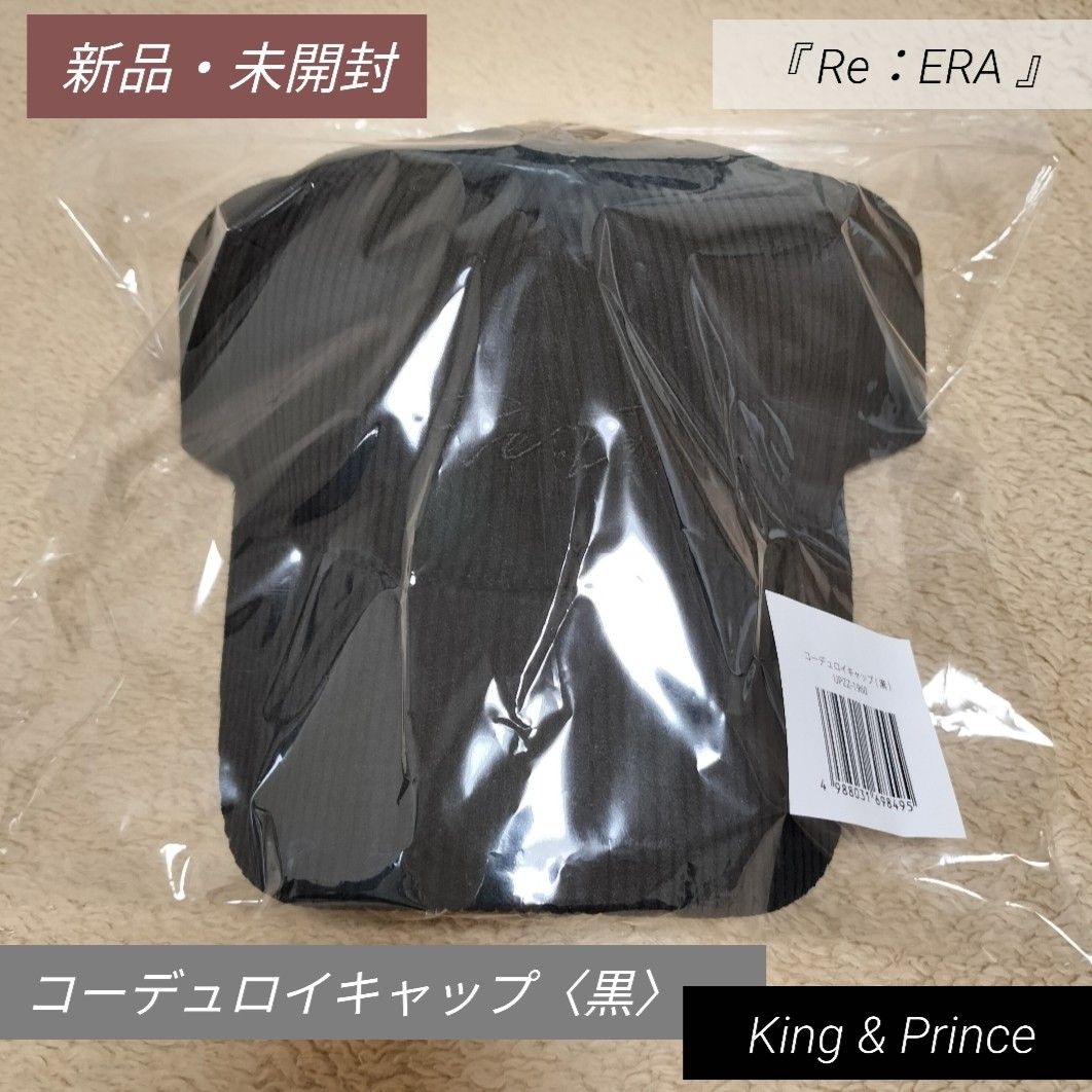 King & Prince キャップ Re ERA キンプリ POP-UP STORE 帽子 King & Prince キャップ Re ERA キンプリ POP-UP STORE 帽子