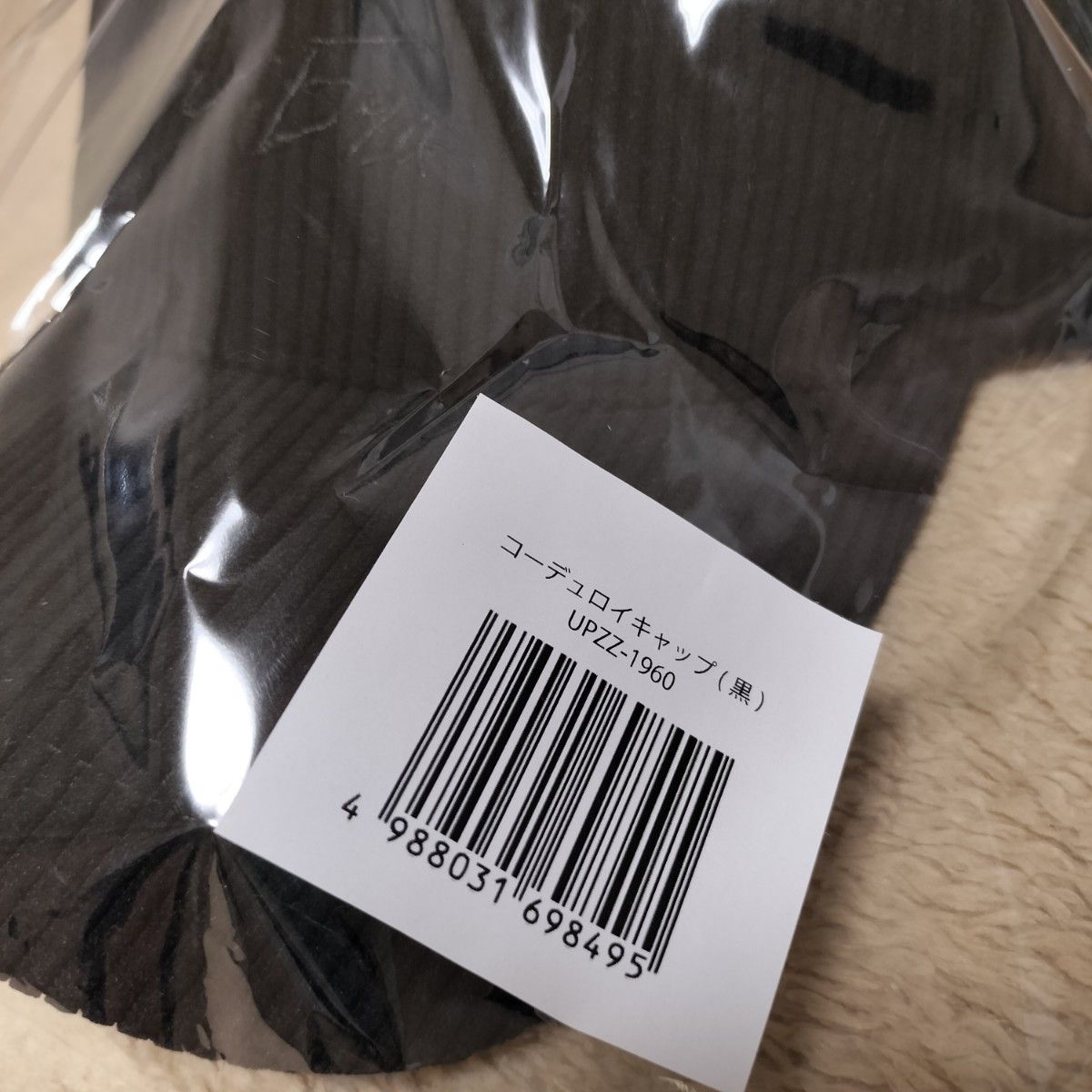 King & Prince キャップ Re ERA キンプリ POP-UP STORE 帽子 King & Prince キャップ Re ERA キンプリ POP-UP STORE 帽子
