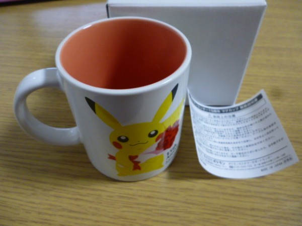 ポケモンセンター マグカップの値段と価格推移は 72件の売買情報を集計したポケモンセンター マグカップの価格や価値の推移データを公開 ポケモンセンター マグカップの値段と価格推移は 72件の売買情報を集計したポケモンセンター マグカップの価格や価値の推移データを公開