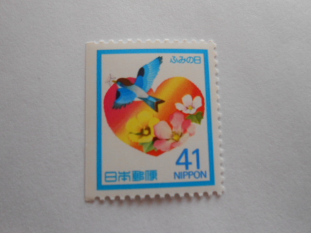 yu.pe-n Fumi no Hi 1990. ..... не использовался 41 иен марка 