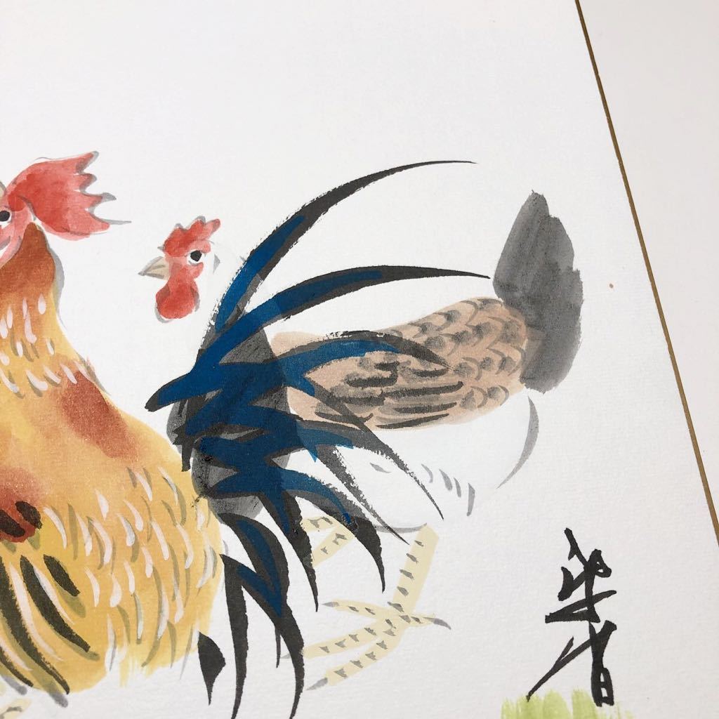 ヤフオク 色紙 干支 色紙絵 とり 酉年 若宮紫香 ヤフオク 色紙 干支 色紙絵 とり 酉年 若宮紫香