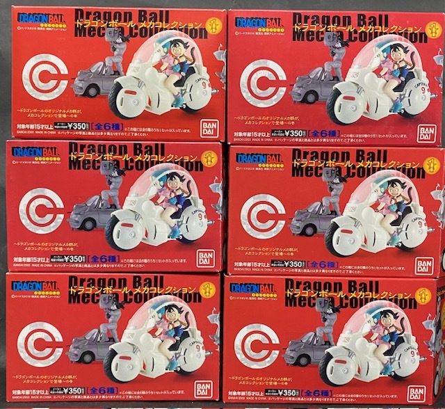 【開封】DRAGONBALL COLLECTION 全6種 開封】DRAGONBALL COLLECTION 全6種