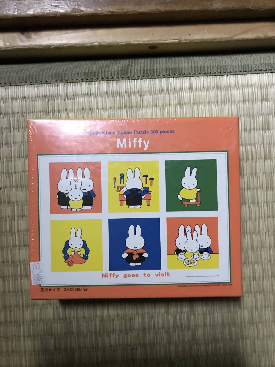  unopened not yet constructed Miffy puzzle 300 piece jigsaw puzzle Apollo company ... diligently ... Chan MIFFY