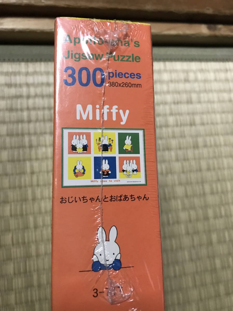  unopened not yet constructed Miffy puzzle 300 piece jigsaw puzzle Apollo company ... diligently ... Chan MIFFY