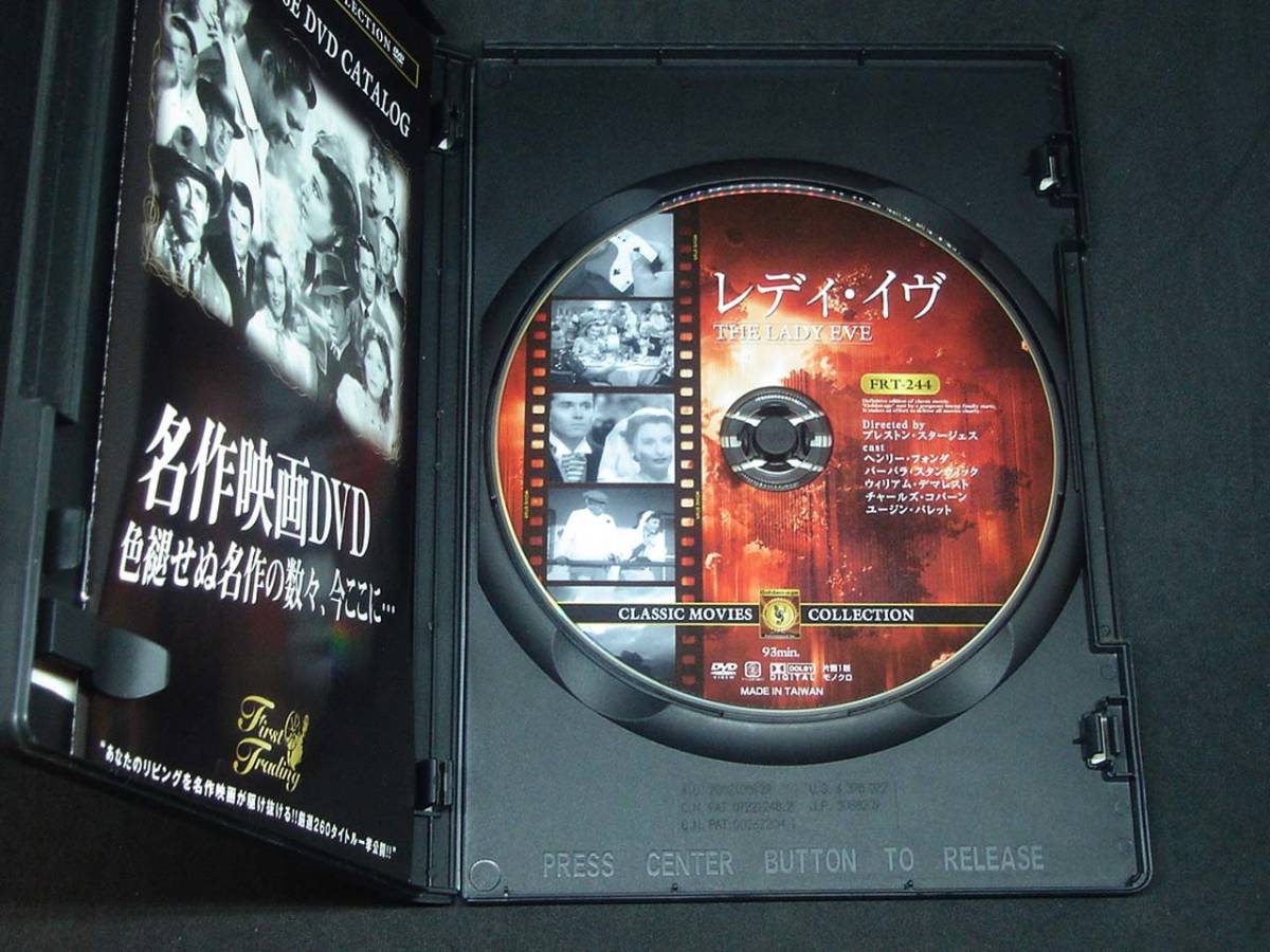 ヤフオク Dvd レディ イヴ セル版 クラシック ムービ