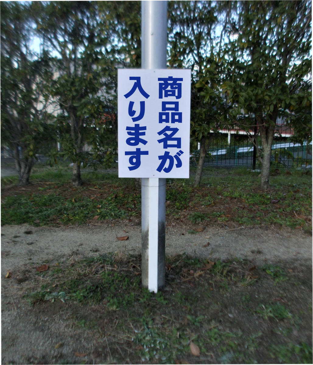 シンプル立札看板 「Ｐマーク（青）直進矢印」駐車場 屋外可（面板 約Ｈ４５.５ｃｍｘＷ３０ｃｍ）全長１ｍ_画像2