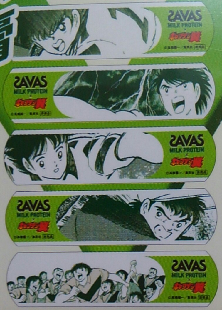 [ new goods unopened ] Captain Tsubasa ×ZAVAS The bus /MILK PROTEIN[ original sticking plaster 20 sheets ] band aid not for sale 