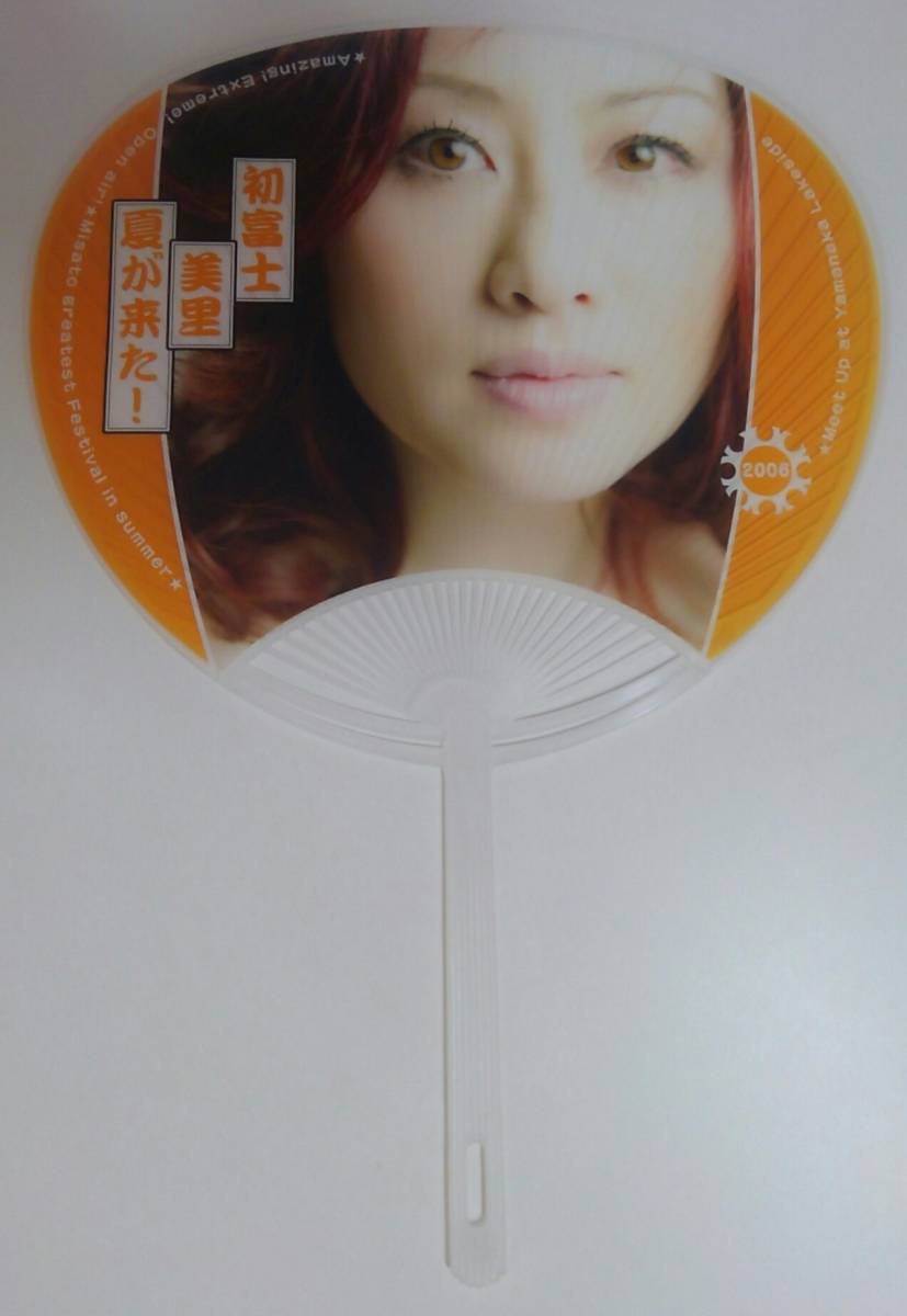 * Watanabe Misato * "uchiwa" fan [ beautiful . festival |2006 year | the first Fuji beautiful .| summer . came!]* beautiful goods [ new goods unused ] field Live / summer festival / flower fire convention / sea / pool /. day 