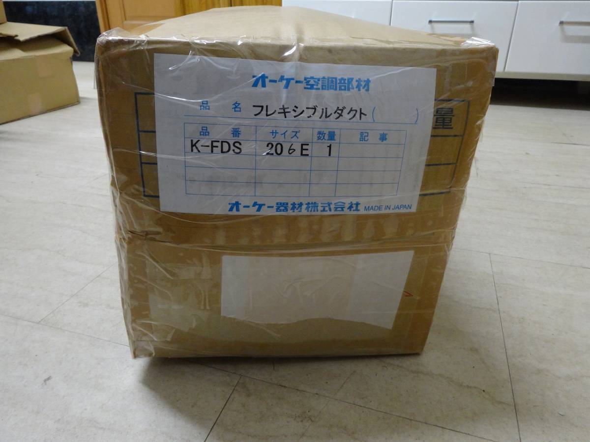 ヤフオク! - 【未使用】オーケー器材 K-FDS 206E オーケー空