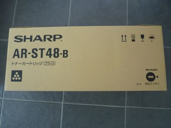 シャープ 国内純正品 AR-255/AR-265/AR-266/AR-267/AR-317 AR-ST48B( シャープ 国内純正品 AR-255/AR-265/AR-266/AR-267/AR-317 AR-ST48B(