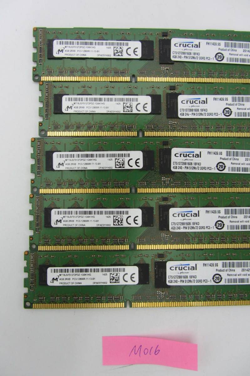 中古 Crucial ECC 4GB 5枚セット ct51272BB160B 18FKD ECC 4GB ddr3 pc3-12800R x5 5枚セット サーバー用 メモリー　メモリ /M016_画像2