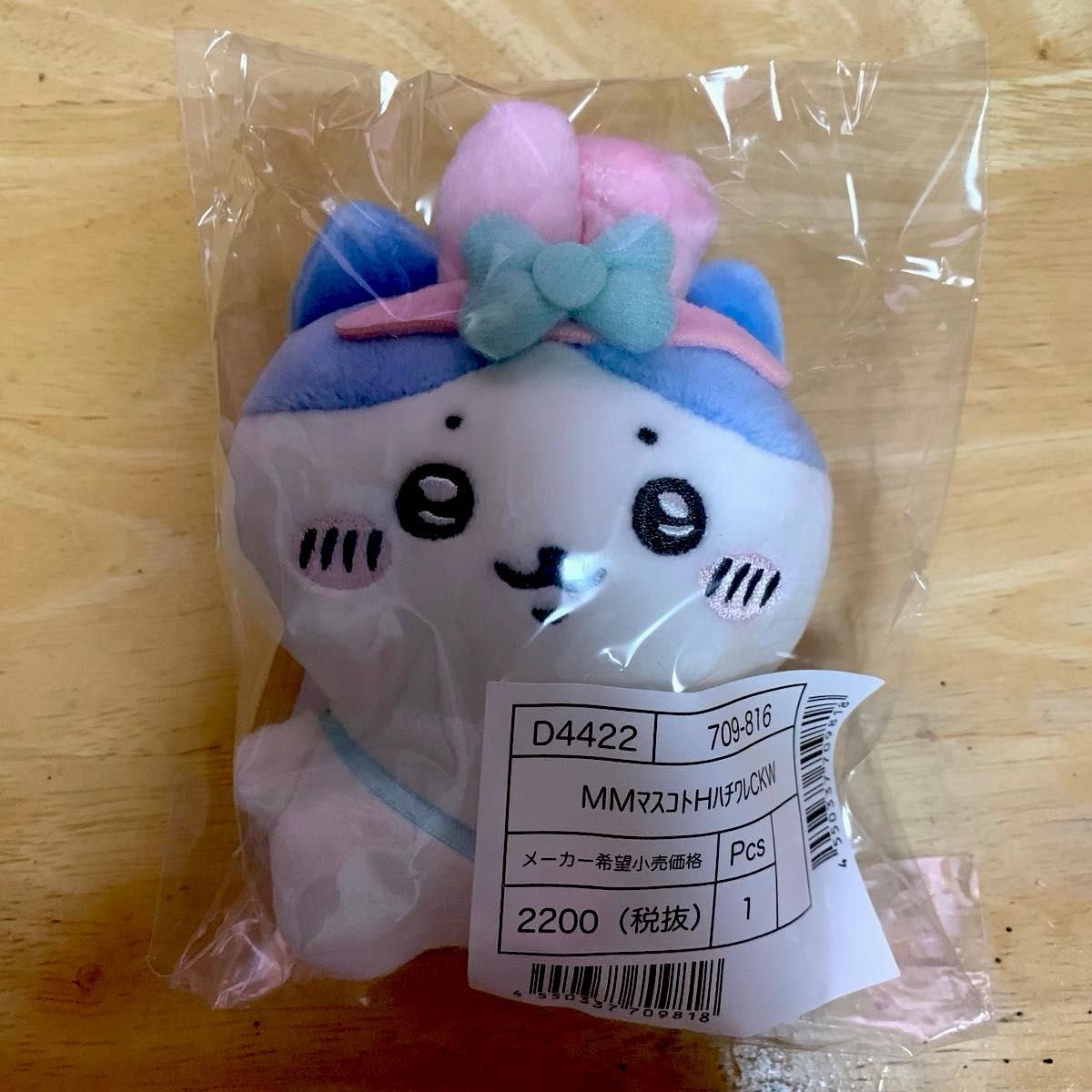 ちいかわサンリオキャラクターズ マスコットホルダー ハチワレ マイメロディ ちいかわ マスコット キーホルダー マイメロ