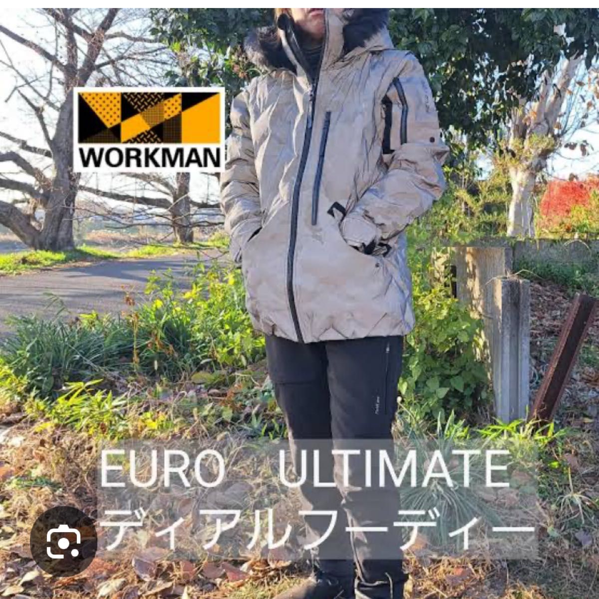 極寒対応モデル ワークマン Lサイズ EURO ULTIMATE ユーロ 極寒対応モデル ワークマン Lサイズ EURO ULTIMATE ユーロ
