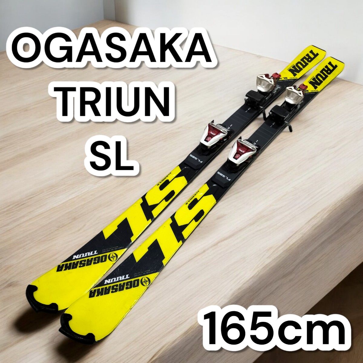 OGASAKA TRIUN SL 165cm スキー板 レーシング オガサカ OGASAKA TRIUN SL 165cm スキー板 レーシング オガサカ