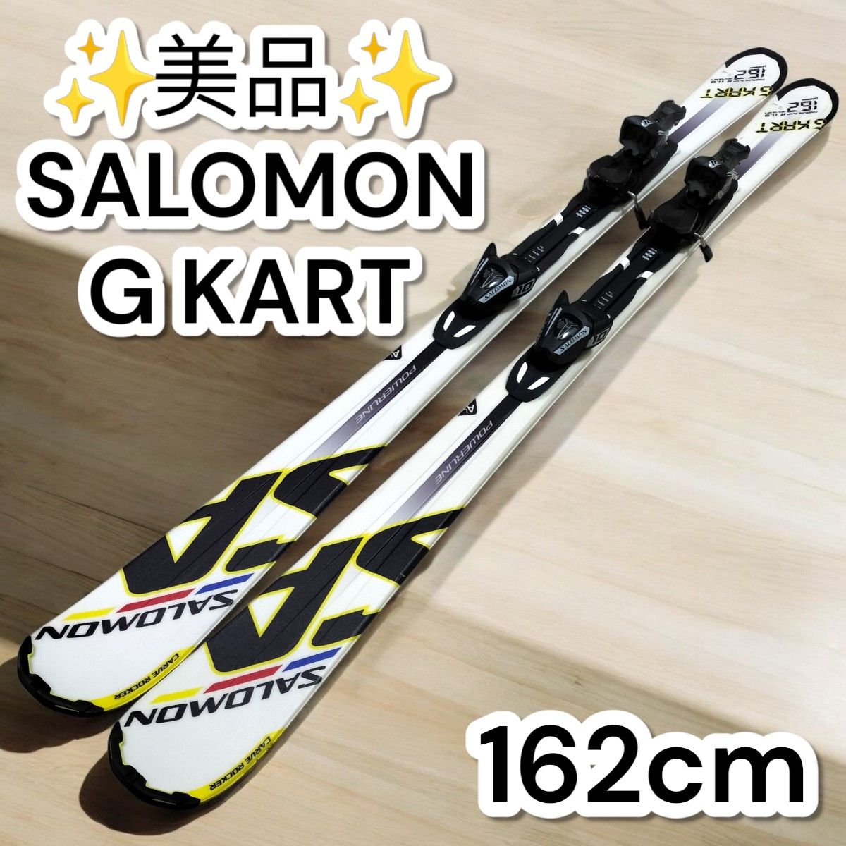 美品 SALOMON G KART 162cm スキー板 軽量 初心者 サロモン 中級 美品 SALOMON G KART 162cm スキー板 軽量 初心者 サロモン 中級
