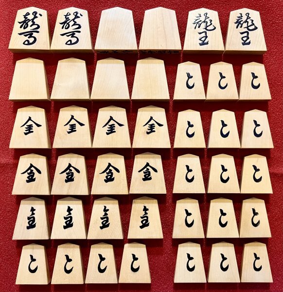 Yahoo!オークション - 将棋駒 【美品】 美水作 水無瀬書 41枚 Yahoo!オークション - 将棋駒 【美品】 美水作 水無瀬書 41枚