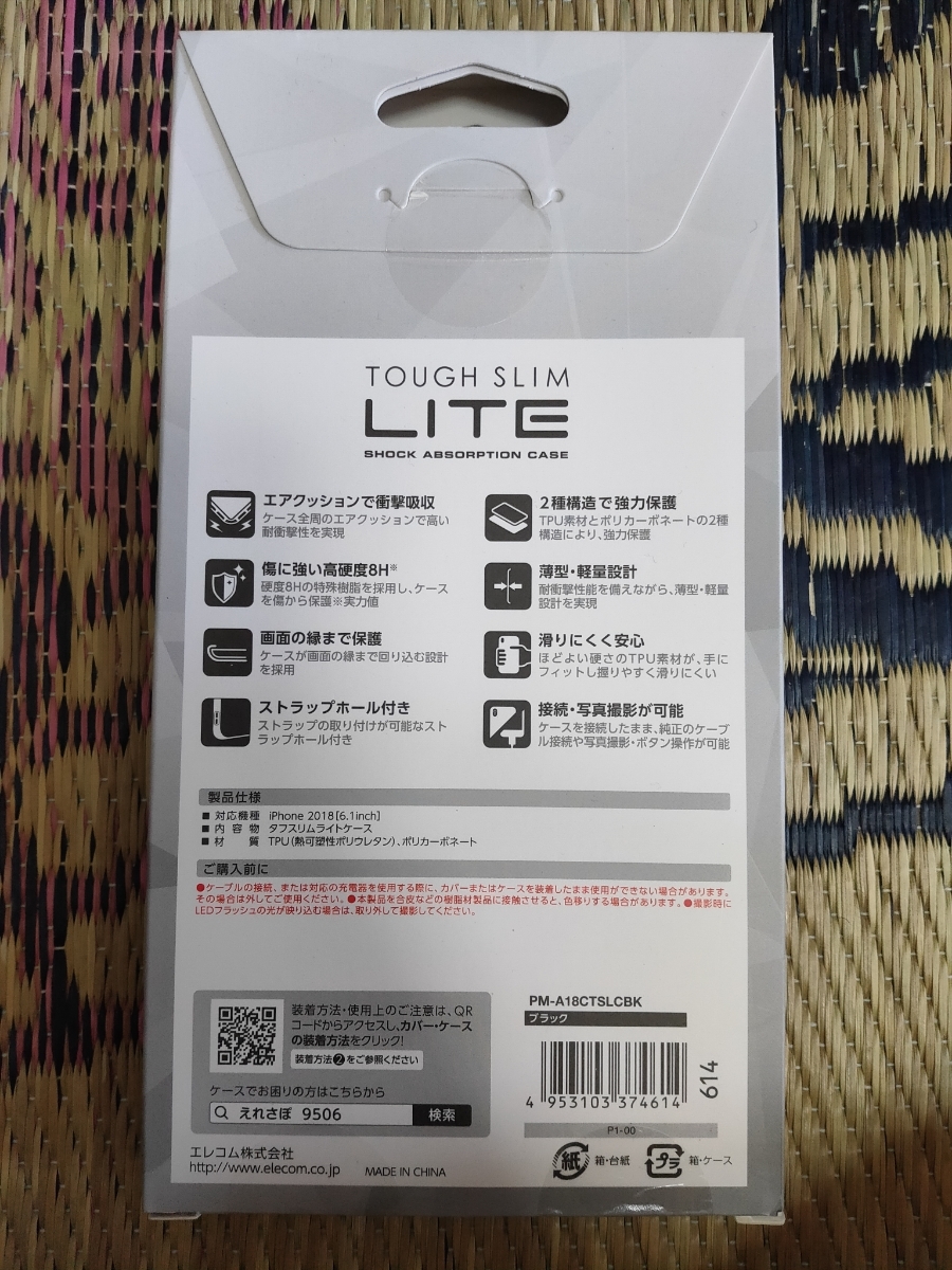  new goods Elecom iPhone XR TOUGH SLIM LITE/ black PM-A18CTSLBK wireless charge correspondence 
