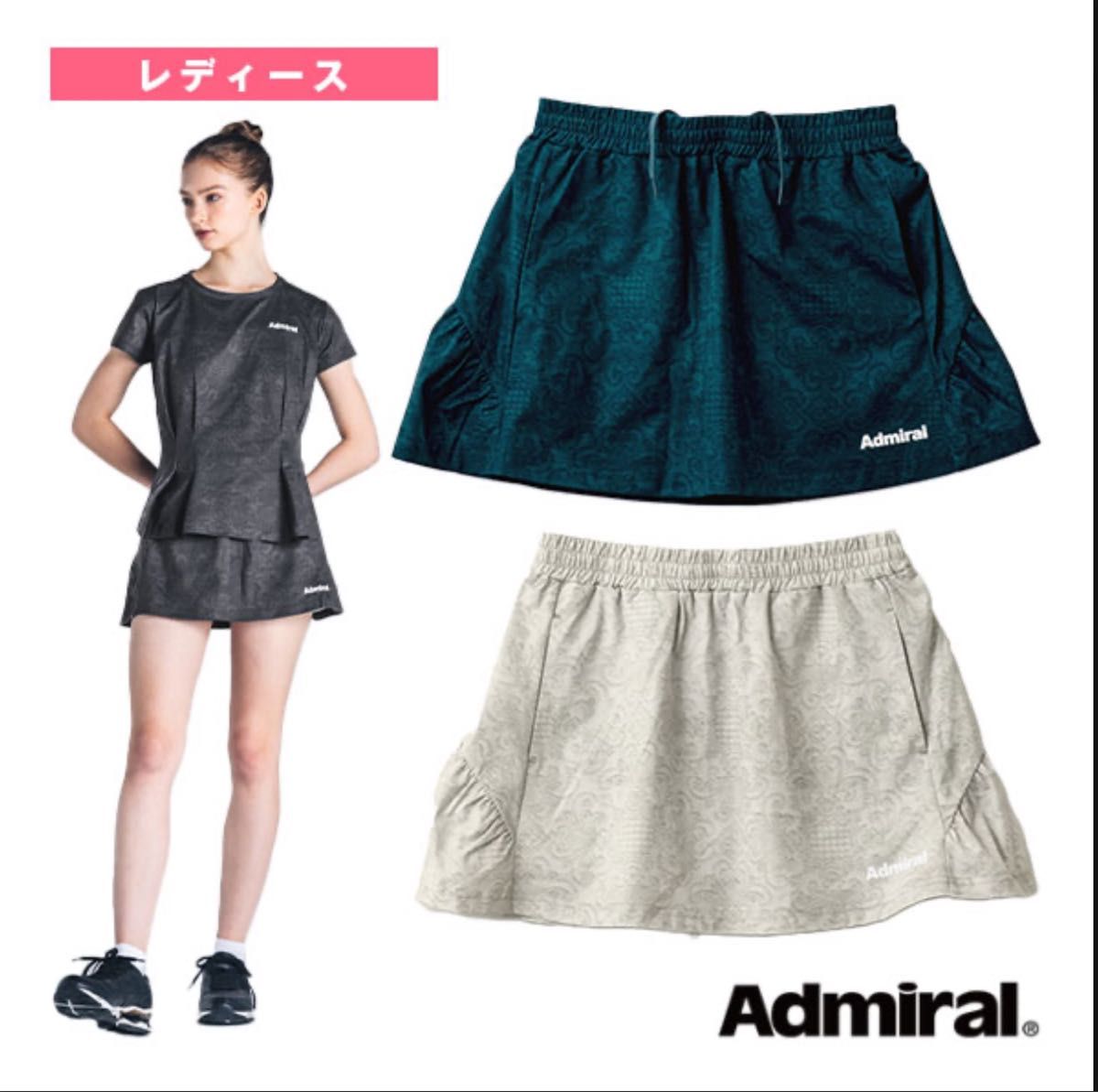 公式】ADMIRAL OFFICIAL ONLINE STORE|アドミラル オフィシャル 公式】ADMIRAL OFFICIAL ONLINE STORE|アドミラル オフィシャル