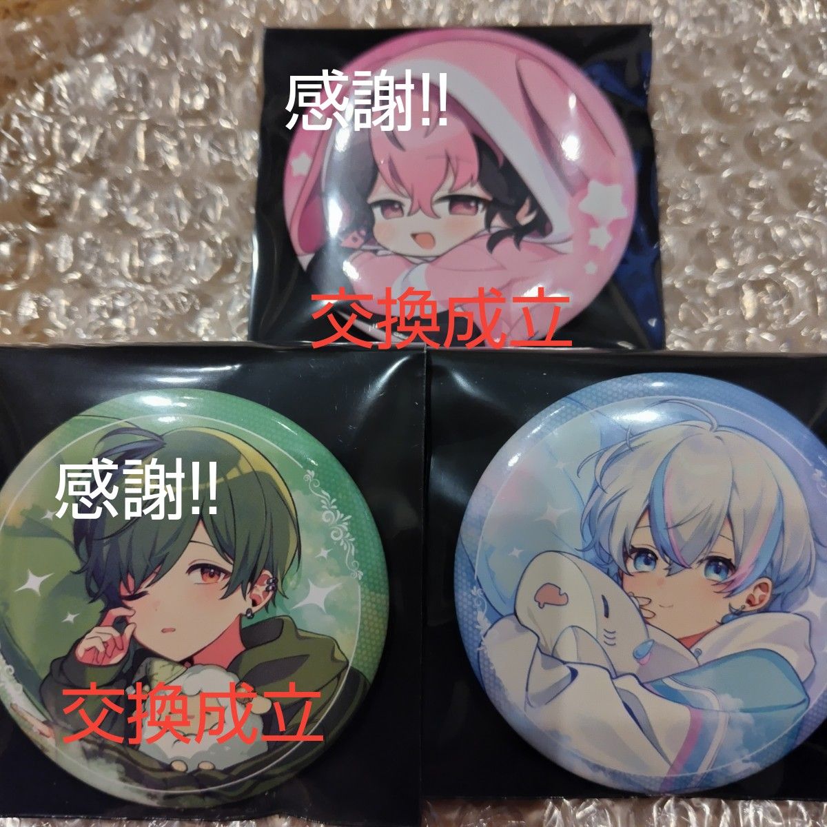 シクフォニ ねむねむ缶バッチ|Yahoo!フリマ(旧PayPayフリマ) シクフォニ ねむねむ缶バッチ|Yahoo!フリマ(旧PayPayフリマ)