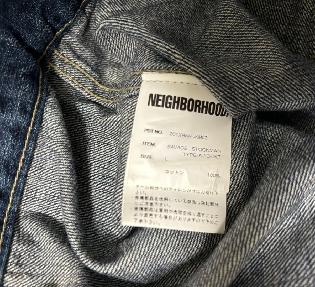 Neighborhood savage stockman デニムジャケット 201XBNH-JKM02 Neighborhood savage stockman デニムジャケット 201XBNH-JKM02