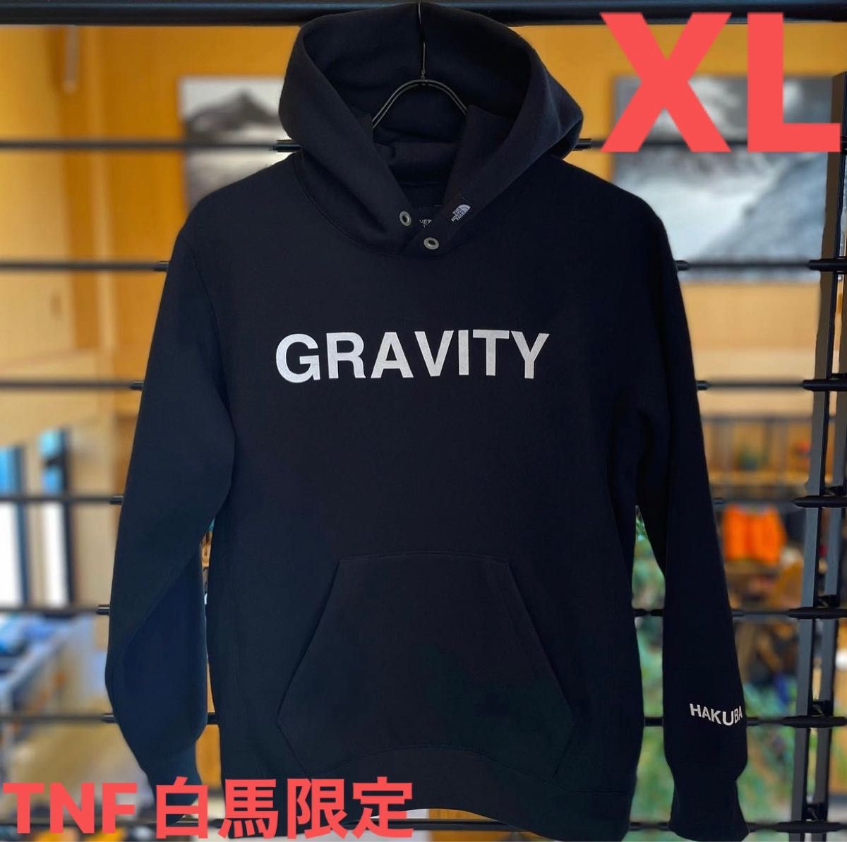 ノースフェイス グラビティ白馬限定 プルオーバーフーディ【XL ノースフェイス グラビティ白馬限定 プルオーバーフーディ【XL