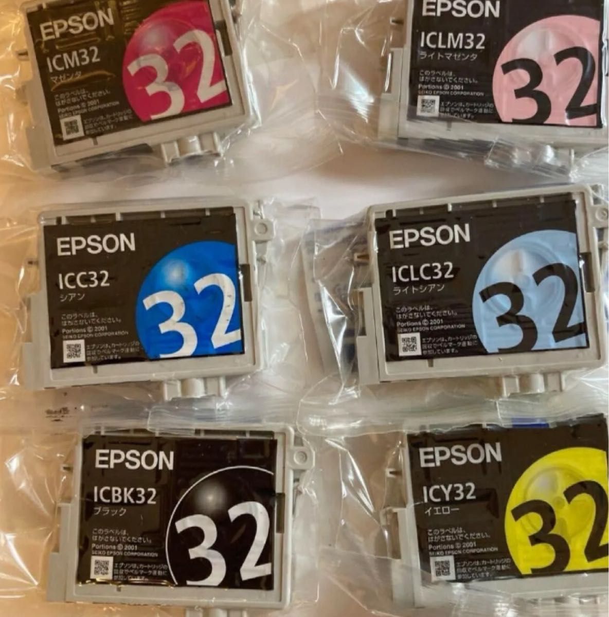 EPSON EPSON エプソン ICLM32 ひまわり　インクカートリッジ