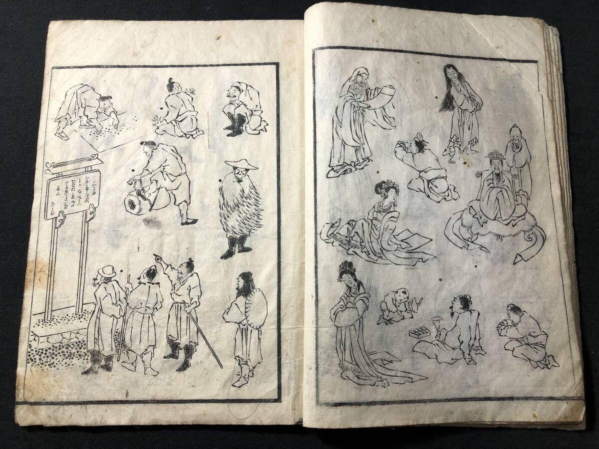 5073葛飾北斎! 絵入 絵本 □伝神開手 北斎漫画□初編□ 人物 5073葛飾北斎! 絵入 絵本 □伝神開手 北斎漫画□初編□ 人物