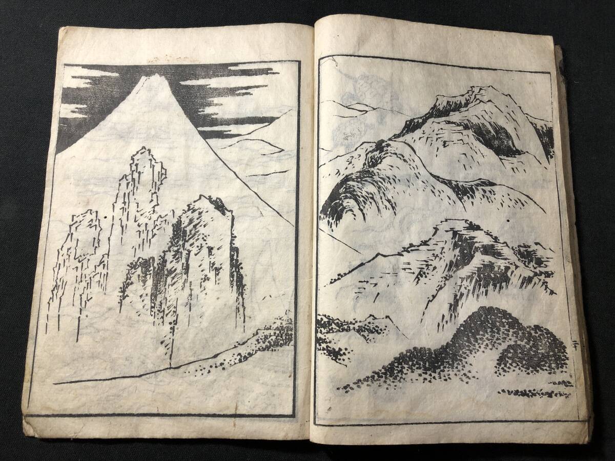 5074葛飾北斎! 絵入 絵本 □伝神開手 北斎漫画□2編□ 動物 鳥 5074葛飾北斎! 絵入 絵本 □伝神開手 北斎漫画□2編□ 動物 鳥