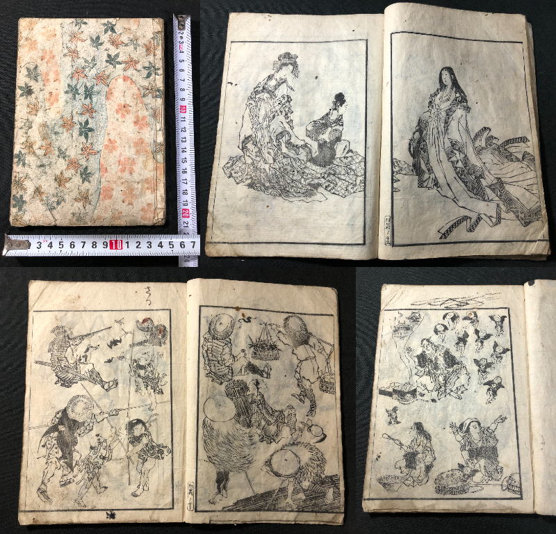 5073葛飾北斎! 絵入 絵本 □伝神開手 北斎漫画□初編□ 人物 5073葛飾北斎! 絵入 絵本 □伝神開手 北斎漫画□初編□ 人物