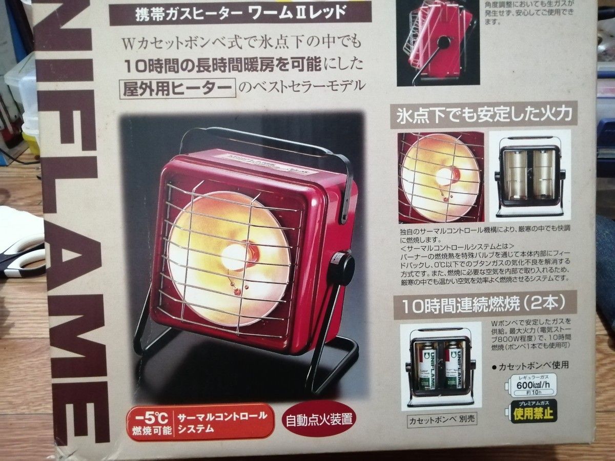 ユニフレーム ワームⅡ RED 屋外用ガスヒーター へらぶな ユニフレーム ワームⅡ RED 屋外用ガスヒーター へらぶな