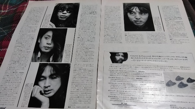 ロッキンf☆記事☆切り抜き☆PANTA VS YUKI,REINO, KATSURAGI=四者会談/KILLER MAY=パーソナルチェック▽3A:上bbb235_画像2