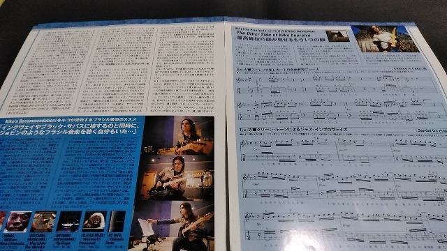  Young guitar * chronicle .* scraps *Kiko Loureiro* inter view &. law analysis *[Universo Inverso]v3E:ccc469