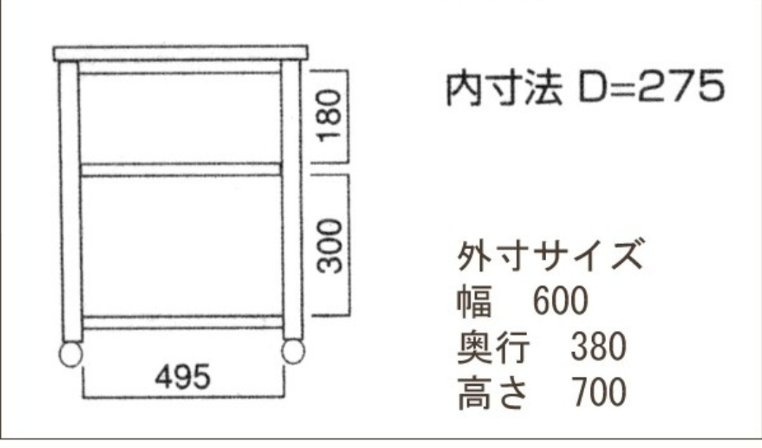 木製ワゴン　マイアン材　約60x38x70cm　12kg　ライトブラウン　新品　WA-7_画像3