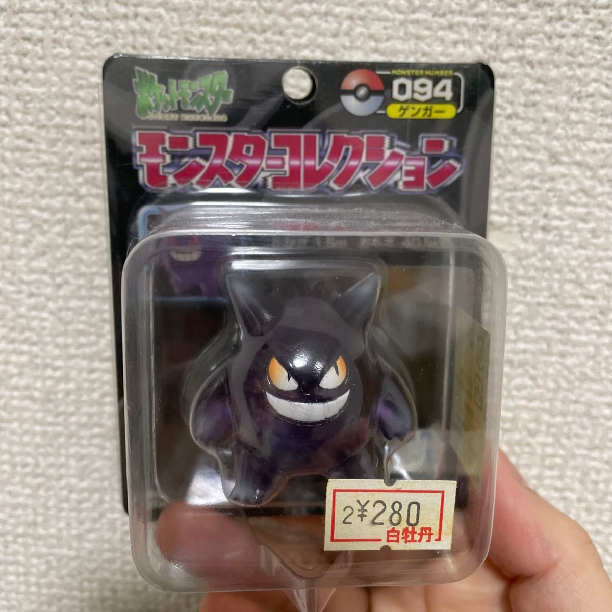 未開封 ゲンガー ポケモン モンコレ モンスターコレクション 未開封 ゲンガー ポケモン モンコレ モンスターコレクション