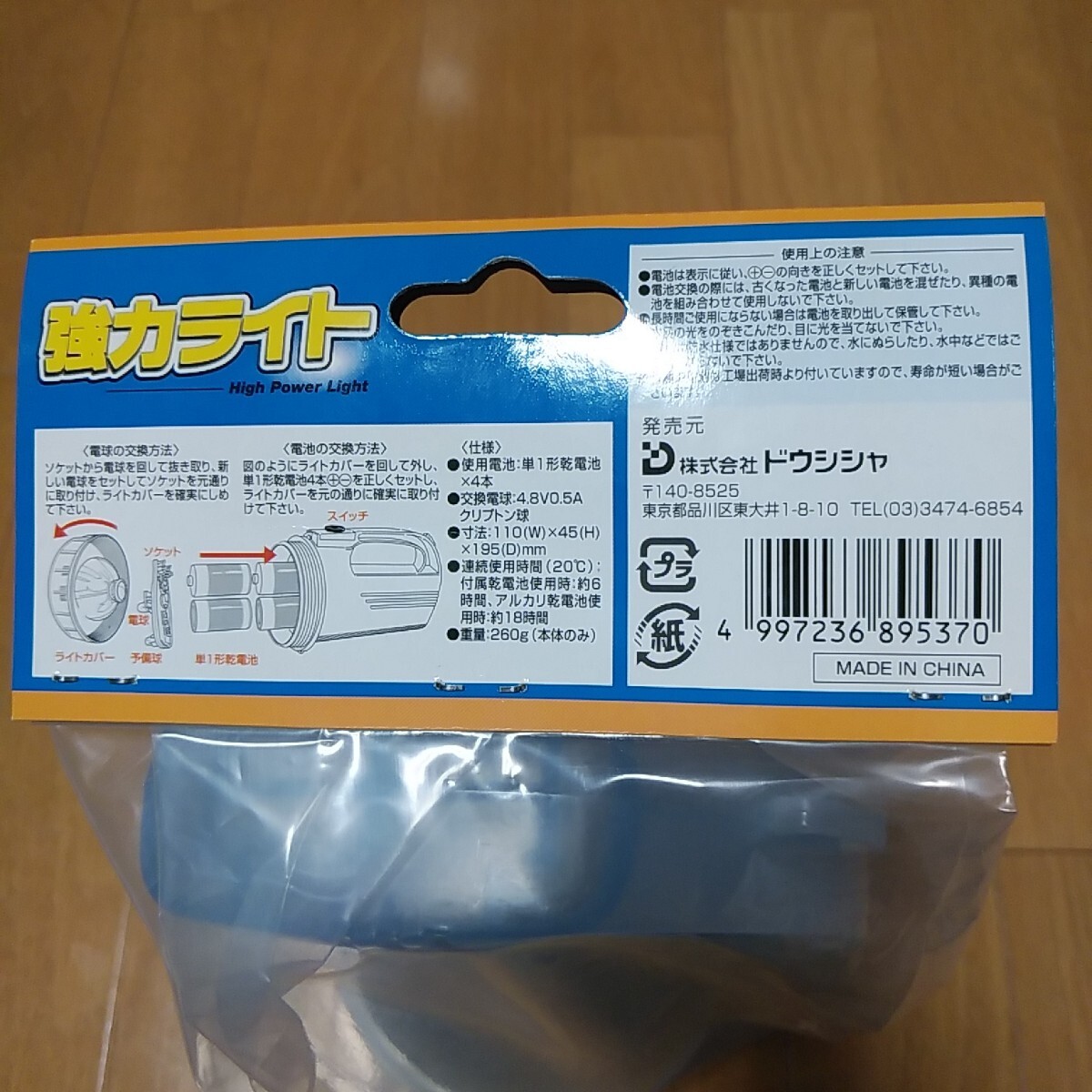 item_image_4